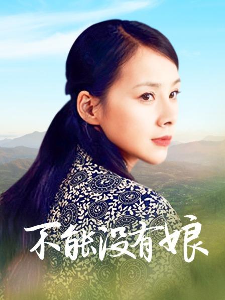 鱼仔不吃芋泥[97P/1V/241MB]